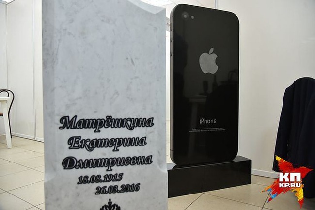 Ở Nga, bia mộ hình iPhone mới là thời thượng - Ảnh 3.