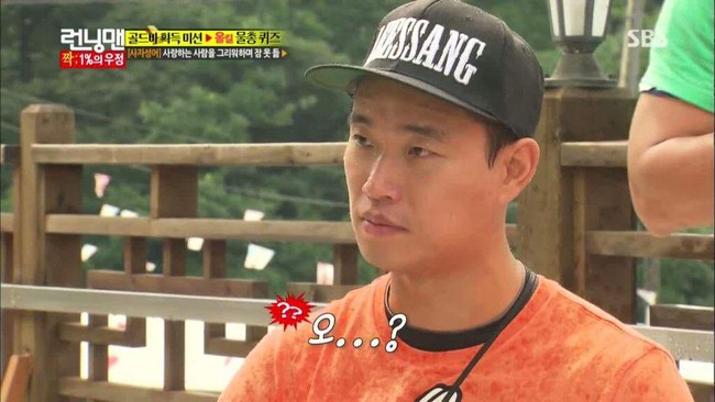 Sau 6 năm, Gary rời Running Man, Monday Couple nguy cơ tan rã - Ảnh 4.