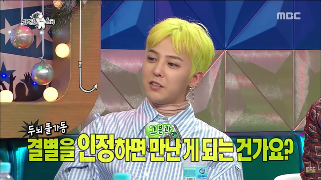 G-Dragon (Big Bang) lần đầu l&ecirc;n tiếng về tin đồn hẹn h&ograve; c&ugrave;ng Kiko v&agrave; Nana Komatsu - Ảnh 3.