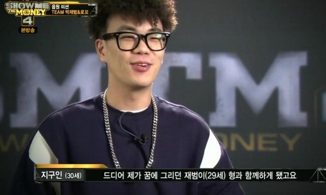 Quan niệm rapper ít học? Không, họ còn theo học tại trường ĐH khủng nữa là! - Ảnh 3.