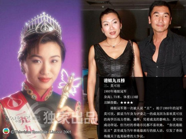 Những Hoa hậu từng khiến netizen dậy sóng vì nhan sắc xấu phát hờn - Ảnh 28.