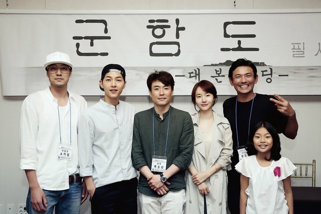 Yoo Ah In gửi cả xe tải đồ ăn đến ủng hộ Song Joong Ki - Ảnh 4.