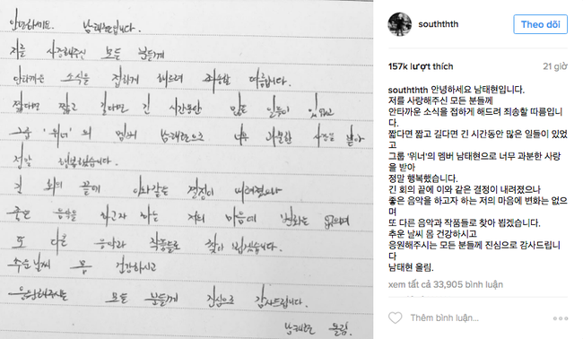 Nam Tae Hyun viết tâm thư xin lỗi sau khi rời nhóm, WINNER cập nhật ảnh bìa 4 thành viên - Ảnh 2.