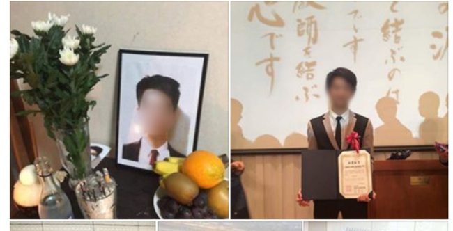 Bộ Ngoại giao thông tin vụ du học sinh Việt tử vong ở Nhật Bản - Ảnh 1.