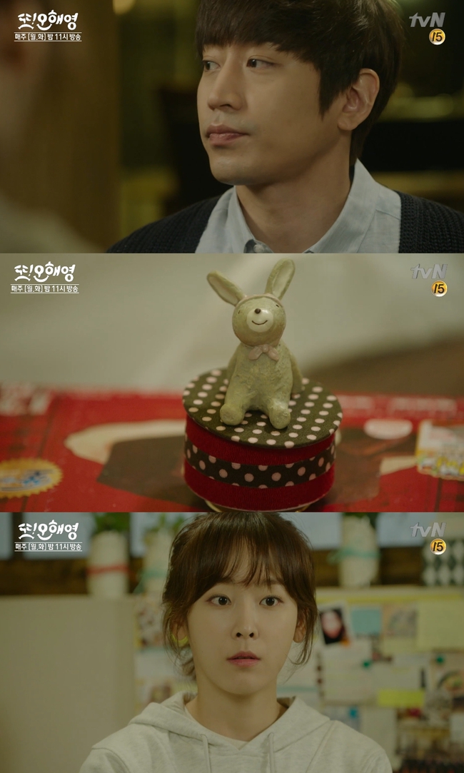 Những lý do không thể bỏ qua “Another Miss Oh” của đài tvN - Ảnh 10.