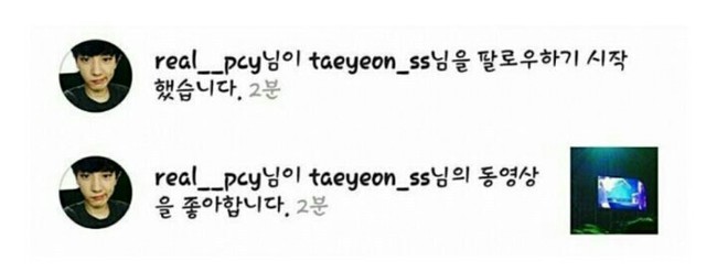 Chanyeol (EXO) l&ecirc;n tiếng khi bị nghi hẹn h&ograve; Taeyeon (SNSD) - Ảnh 2.