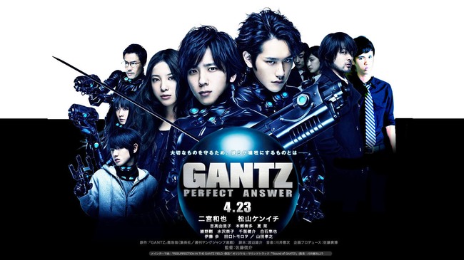 “Bom tấn” GANTZ ra mắt bản hoạt hình CG ảo tung chảo - Ảnh 4.