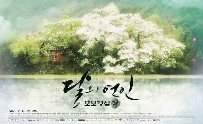 Hai “siêu trăng” xứ Hàn lại tiếp tục tung loạt ảnh đẹp ngây ngất - Ảnh 3.