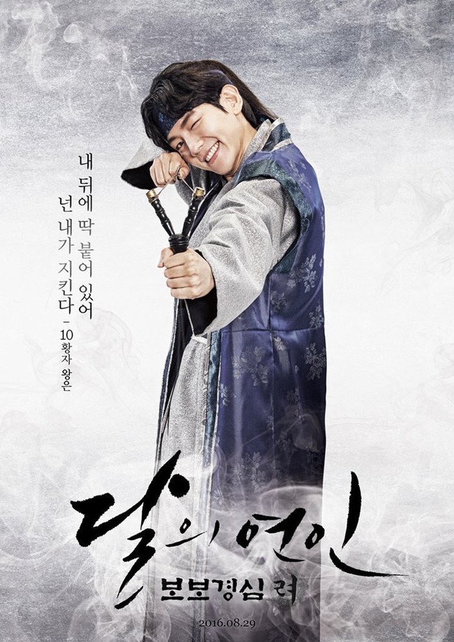 Baekhyun (EXO) cực đ&aacute;ng y&ecirc;u trong bom tấn cổ trang Moon Lovers - Ảnh 8.