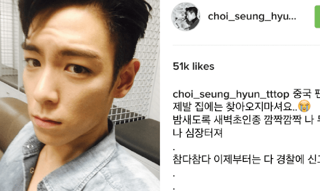 T.O.P (Big Bang) tiều tụy, xuống sắc rõ rệt sau vụ việc bị fan cuồng Trung Quốc quấy rối - Ảnh 7.