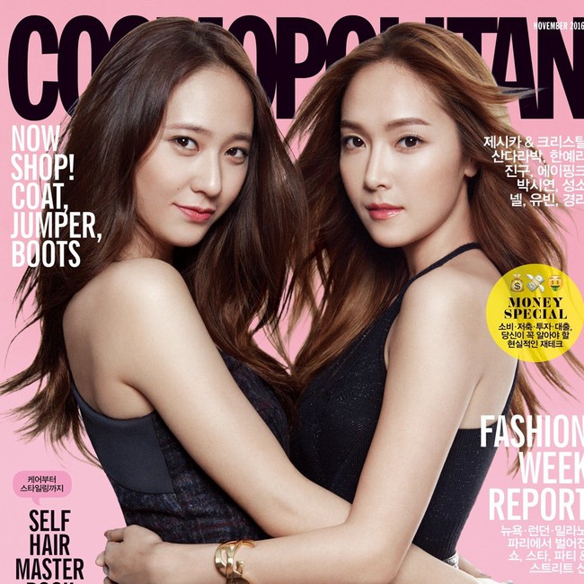 Đây là những điều khiến Jessica - Krystal Jung là cặp chị em đáng ghen tị nhất - Ảnh 8.