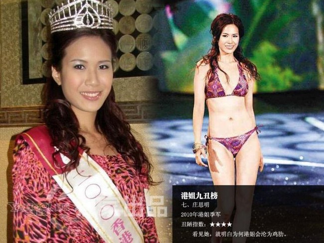 Những Hoa hậu từng khiến netizen dậy sóng vì nhan sắc xấu phát hờn - Ảnh 30.