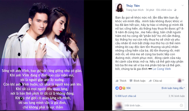 Sau trận thua của ĐT Việt Nam, Thủy Ti&ecirc;n l&ecirc;n tiếng b&ecirc;nh vực, bất chấp mọi thứ để bảo vệ C&ocirc;ng Vinh - Ảnh 1.