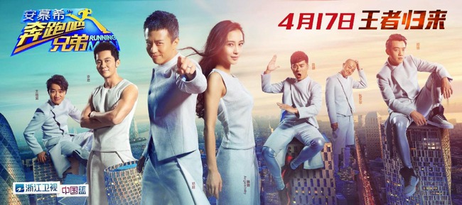 Từng có một Friday Couple xuất hiện tại Running Man Trung Quốc! - Ảnh 2.