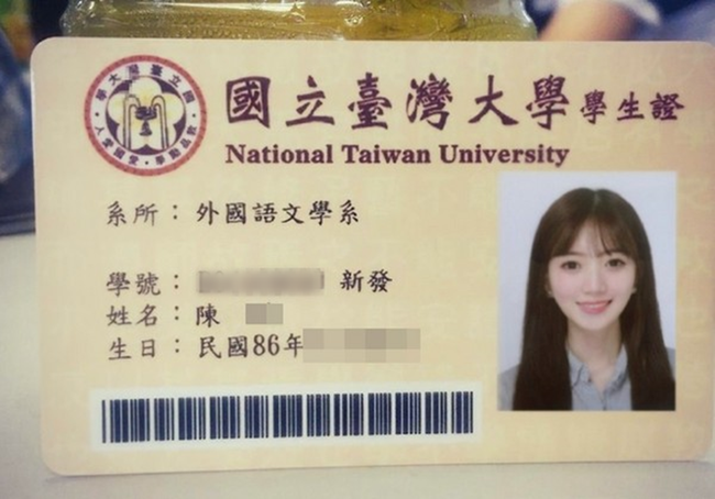Con g&aacute;i thế n&agrave;o l&agrave; xinh? L&agrave; khi ảnh thẻ cũng phải như nữ thần thế n&agrave;y n&agrave;y! - Ảnh 1.
