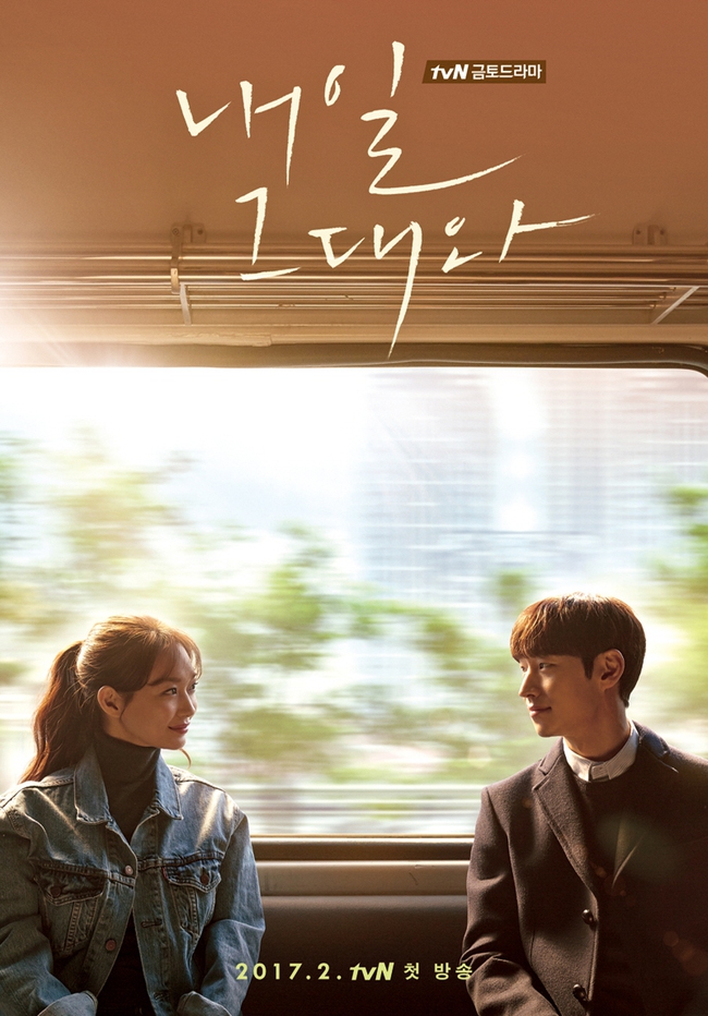 “Tomorrow with You”: Lee Je Hoon tá hỏa vì sắp cưới “sâu bia” Shin Min Ah - Ảnh 1.