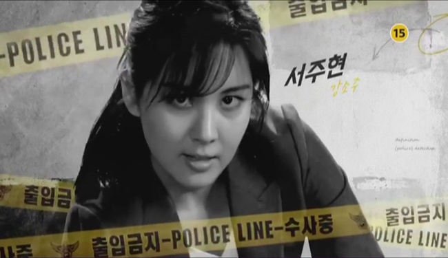 Seohyun (SNSD) khoe mặt đơ trong phim trộm cắp - Ảnh 3.