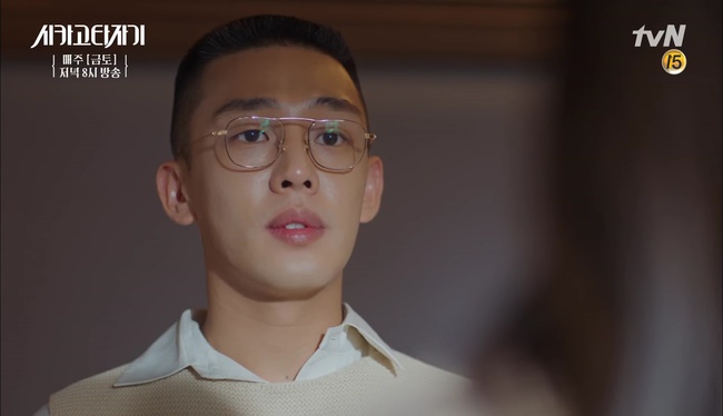 Chicago Typewriter: Có một sự thật không ai ngờ tới về Go Kyung Pyo! - Ảnh 7.