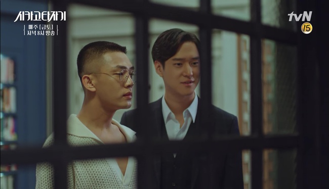 Chicago Typewriter: Yoo Ah In tóe khói vì con ma Go Kyung Pyo - Ảnh 11.