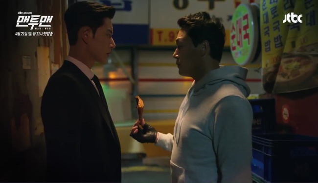 Cặp đ&ocirc;i Song - Song vừa bị lợi dụng để c&acirc;u kh&aacute;ch cho Park Hae Jin? - Ảnh 10.