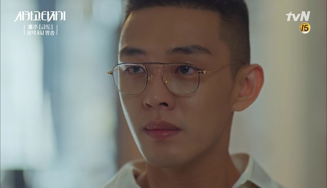 Chicago Typewriter: Có một sự thật không ai ngờ tới về Go Kyung Pyo! - Ảnh 12.