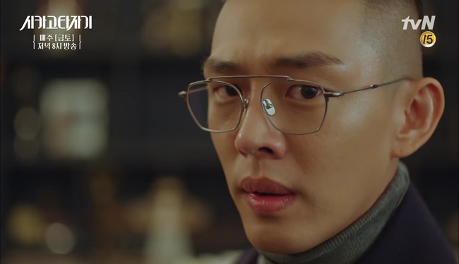 Yoo Ah In bị tố ăn cắp và lộ ảnh bí mật hẹn hò fan nữ? - Ảnh 14.