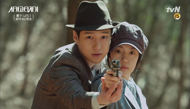 Chicago Typewriter: Có một sự thật không ai ngờ tới về Go Kyung Pyo! - Ảnh 17.