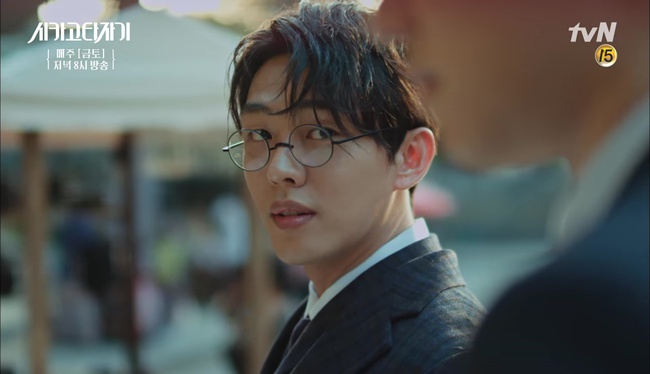 Chicago Typewriter: Yoo Ah In tóe khói vì con ma Go Kyung Pyo - Ảnh 23.