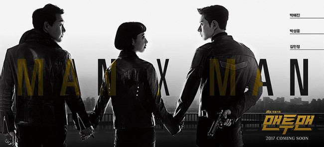 Man to Man được chiếu trên Netflix: Park Hae Jin lại sắp lên hương - Ảnh 1.
