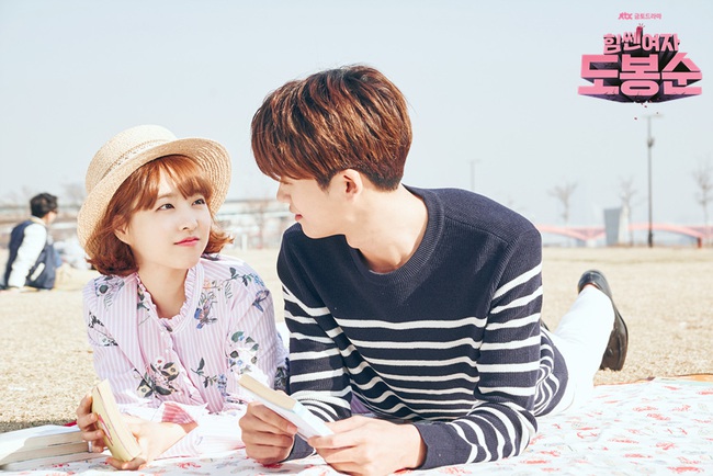 Sau Park Hyung Sik, đến lượt Park Bo Young thú nhận tình cảm với Minmin! - Ảnh 1.