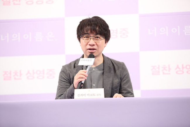 Đạo diễn “Your Name” muốn hợp tác cùng SHINee trong phim mới - Ảnh 2.
