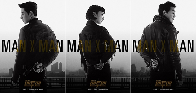 Man to Man được chiếu trên Netflix: Park Hae Jin lại sắp lên hương - Ảnh 3.