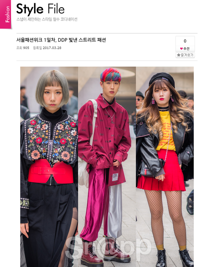 Mới ngày đầu dự Seoul Fashion Week, Tóc Tiên và Min đã lọt Top street style của Vogue - Ảnh 4.