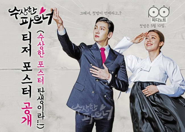 10 phim Hàn siêu hot tháng 5: Cuộc chiến gay cấn giữa loạt sao nổi như cồn - Ảnh 17.