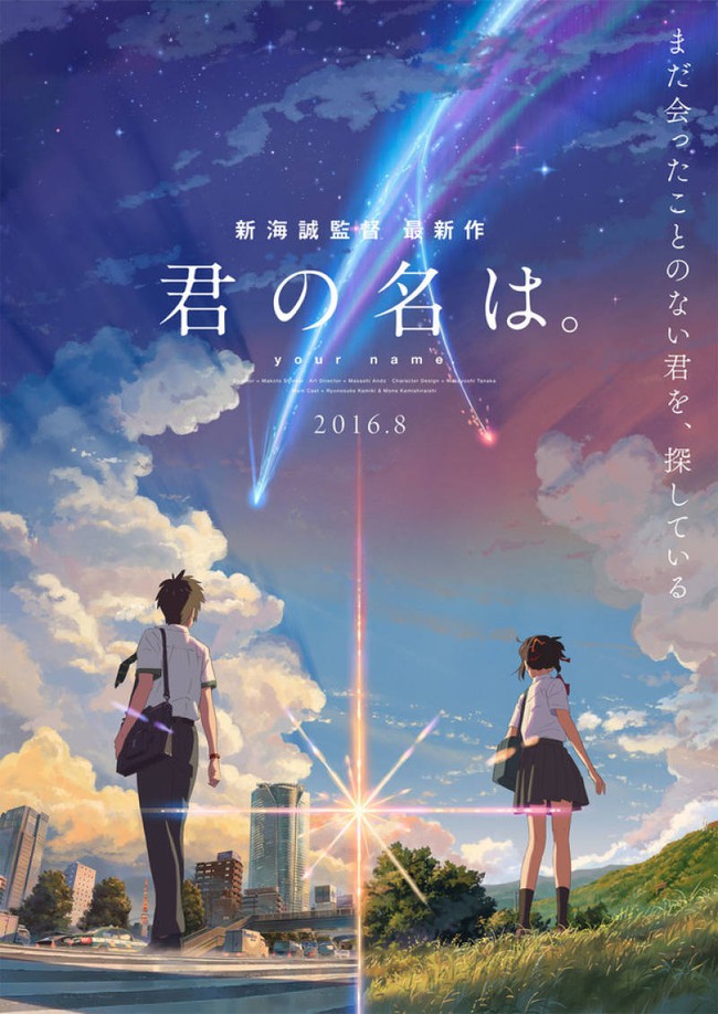 Bom tấn anime Your Name “ngã ngựa” trên đường đua Oscar lần thứ 89 - Ảnh 1.