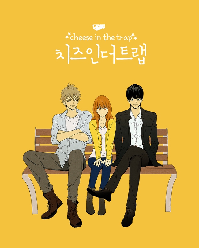 “Cheese In The Trap” bản điện ảnh gây bất ngờ với dàn diễn viên quá “dừ” - Ảnh 1.