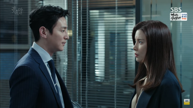 “Whisper”: Đây là cách Lee Bo Young khiến Lee Sang Yoon ngậm miệng - Ảnh 11.