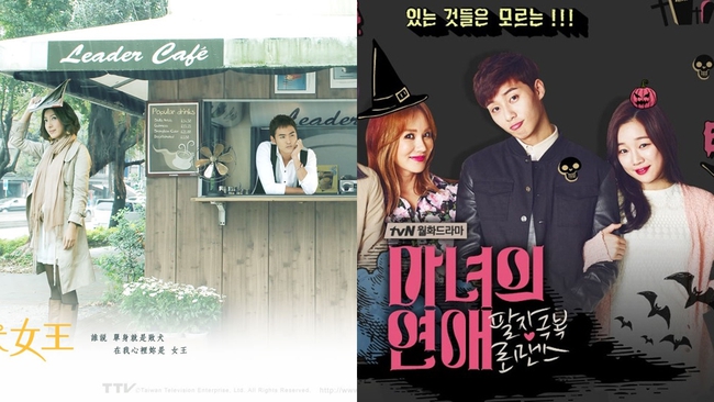 10 phim H&agrave;n ti&ecirc;u biểu được remake từ c&aacute;c phim ch&acirc;u &Aacute; ăn kh&aacute;ch - Ảnh 1.