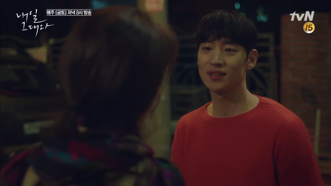 Cưới nhau đ&atilde; đời, Shin Min Ah bắt gặp chồng Je Hoon &ocirc;m trai lạ! - Ảnh 13.