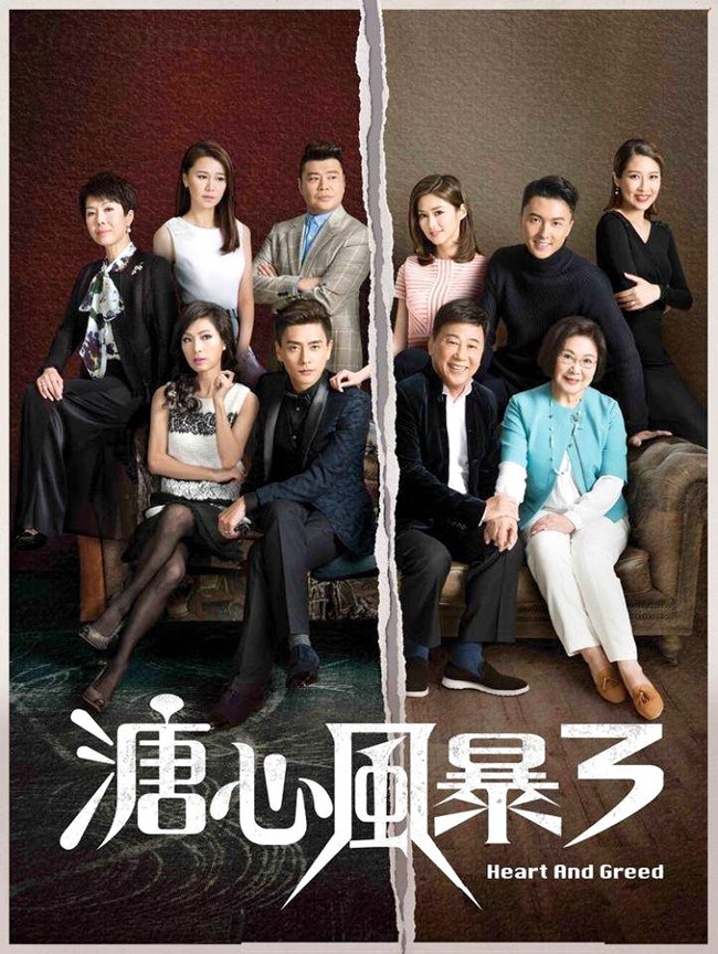 “Bữa tiệc” truyền hình màu nhiệm của đài TVB năm nay có gì? - Ảnh 11.