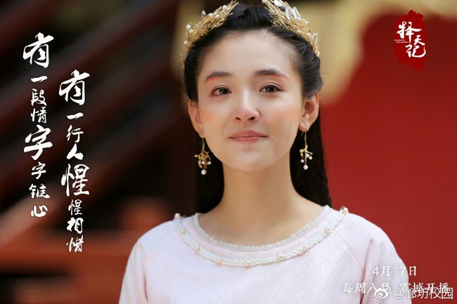 &ldquo;Trạch Thi&ecirc;n K&yacute;&rdquo;: Luhan một m&igrave;nh đối đầu với c&aacute;c tinh anh v&otilde; thuật trong thi&ecirc;n hạ - Ảnh 9.