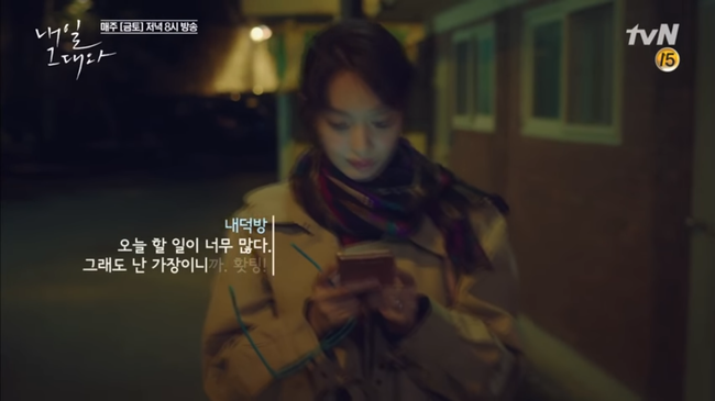Cưới nhau đ&atilde; đời, Shin Min Ah bắt gặp chồng Je Hoon &ocirc;m trai lạ! - Ảnh 3.