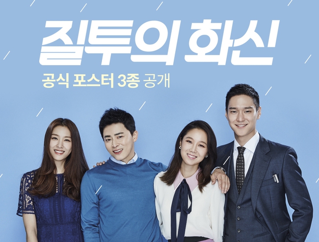 Điểm danh 6 ngành nghề đang “lên ngôi” trên sóng truyền hình Hàn Quốc - Ảnh 11.