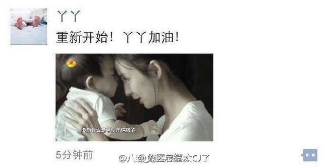 Mỹ nh&acirc;n Cung Tỏa T&acirc;m Ngọc quyết ly h&ocirc;n sau scandal chồng ngoại t&igrave;nh với 6 người đẹp? - Ảnh 2.