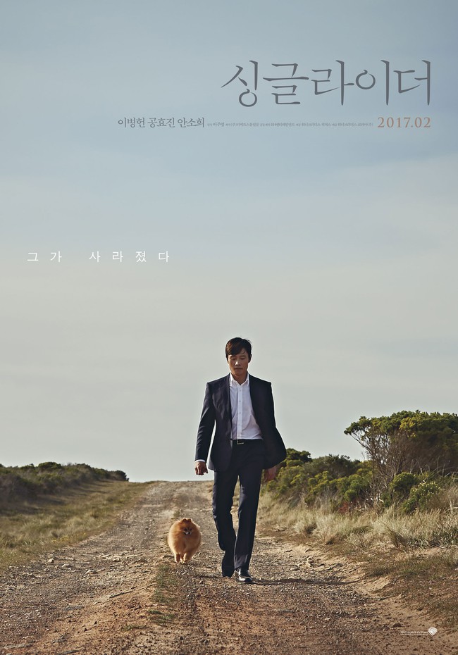 Điện ảnh H&agrave;n th&aacute;ng Hai: Tr&ugrave;m thế giới ảo Ji Chang Wook bất ngờ bị kết tội giết người - Ảnh 24.