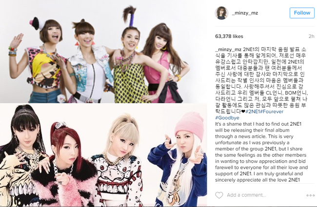 Lại có drama để fan lót dép hóng: Minzy không hề được thông báo về ca khúc cuối cùng của 2NE1 - Ảnh 2.