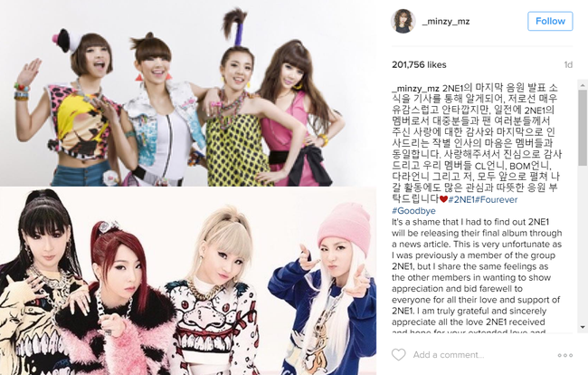 Tiết lộ GOODBYE sáng tác dành cho Minzy, 2NE1 đang... diễn kịch quá đà? - Ảnh 2.