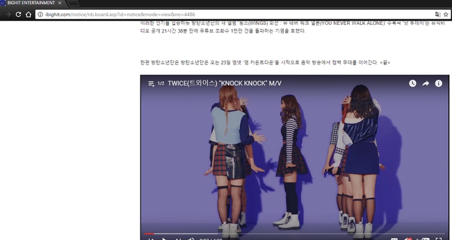 Website của Big Hit bị hack, MV của BTS bị thay bằng MV của TWICE - Ảnh 1.