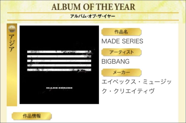 Big Bang: 4 người th&igrave; đ&atilde; sao? Vẫn &ocirc;m giải mệt nghỉ như thường! - Ảnh 2.