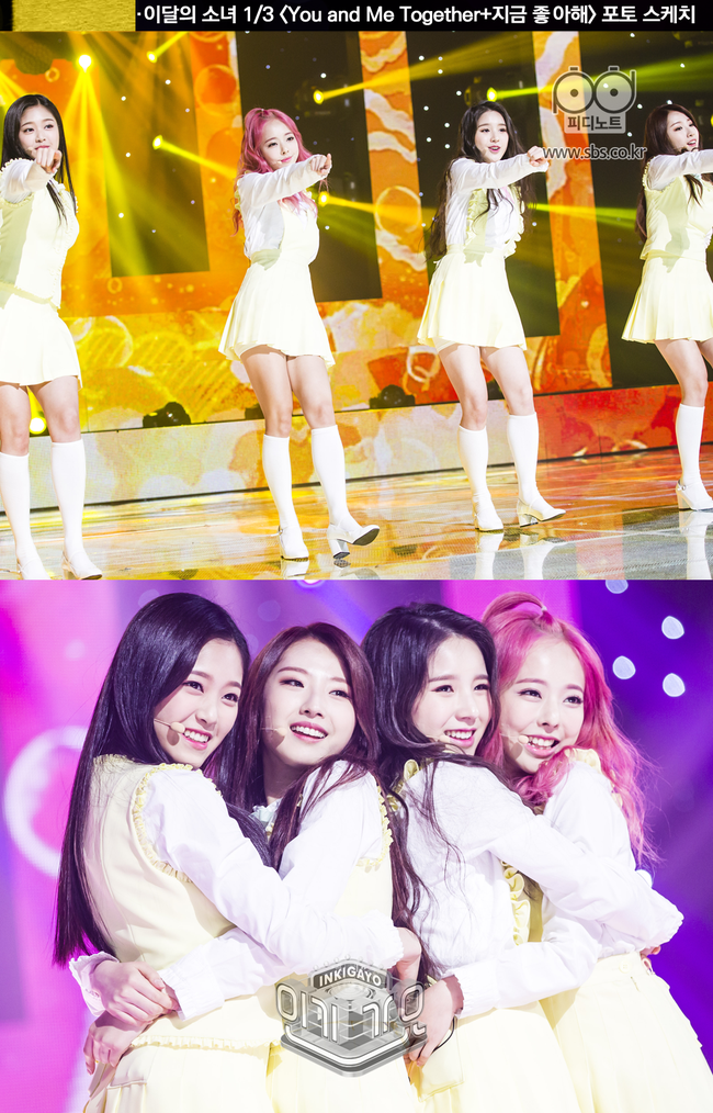 Netizen mỉa mai girlgroup 4 tỷ won đang ra mắt... dở của Kpop - Ảnh 1.